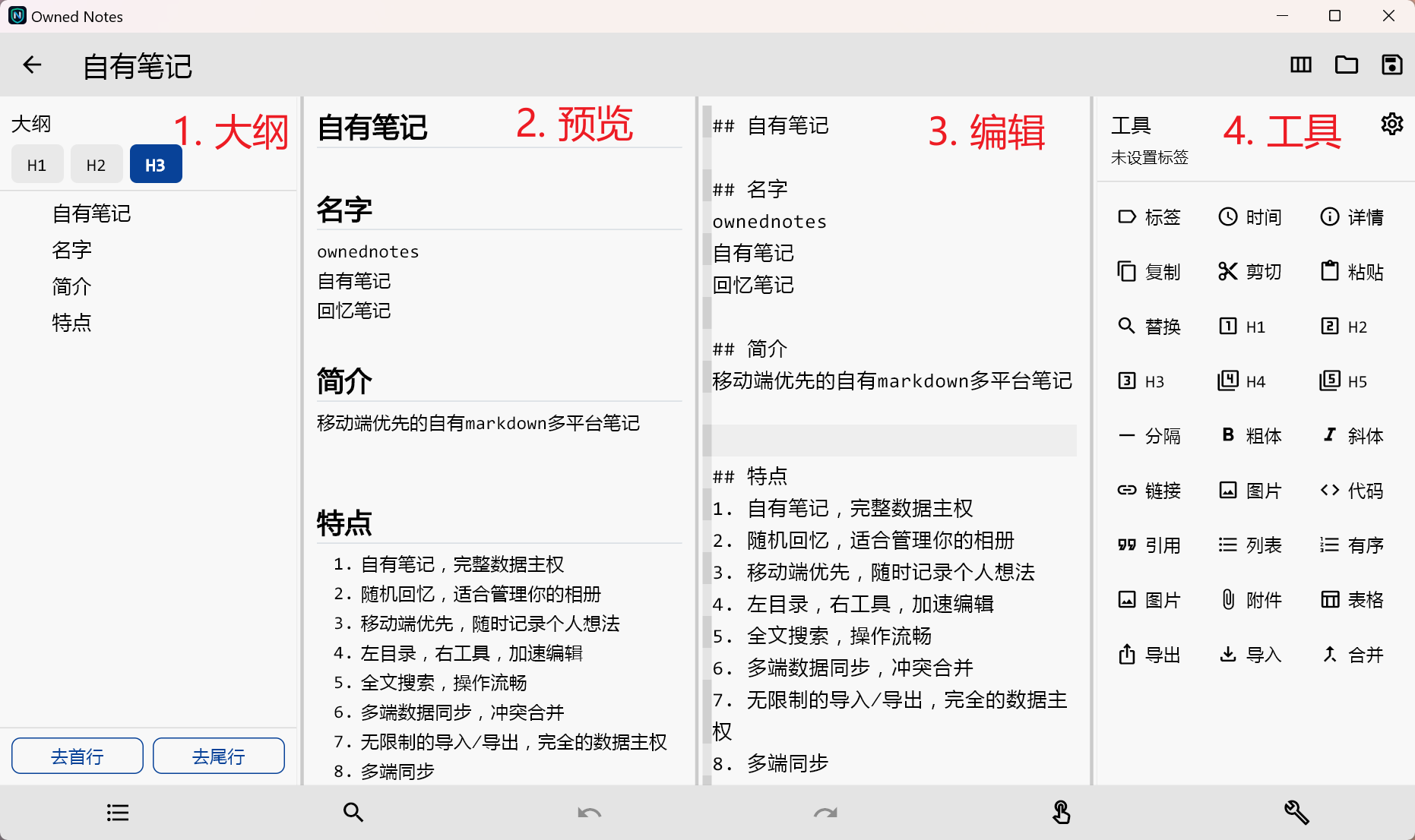 Feature Image